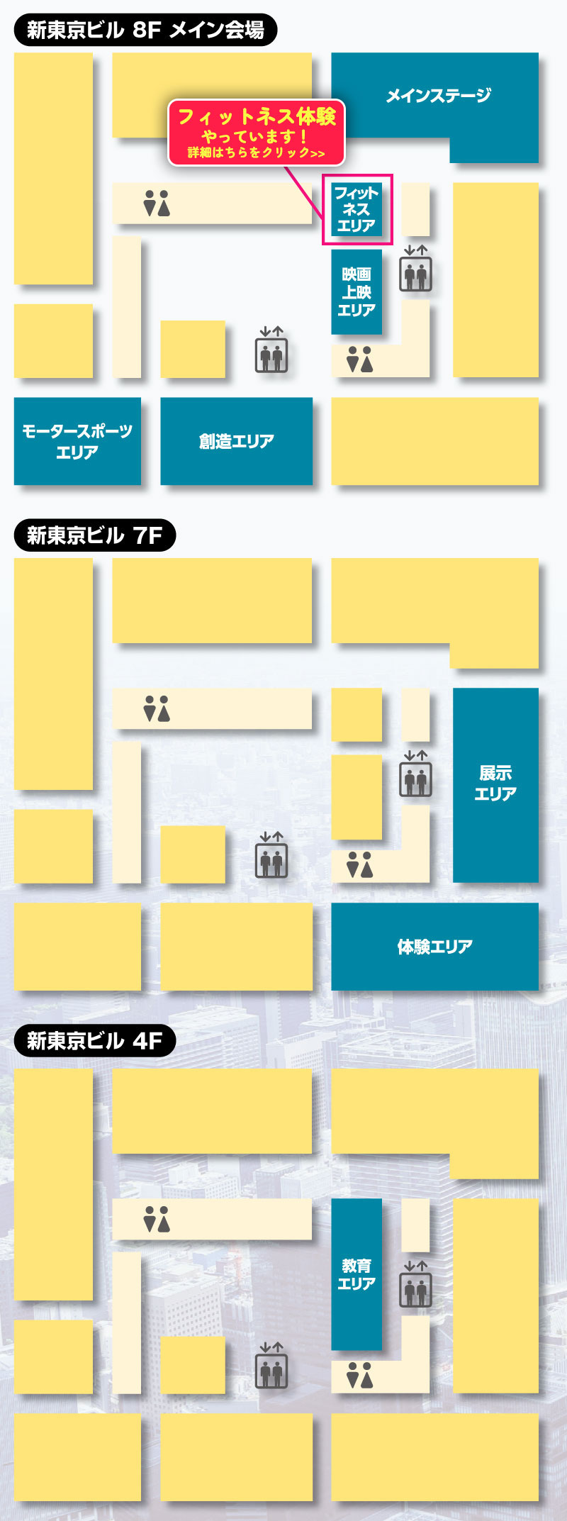 マップ2