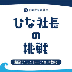 企業ロゴ