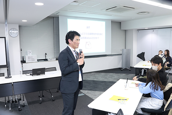 起業家の学校